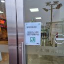 수약국 | 새롭게 단장한 목포점 롯데마트 빅마켓 MAXX 방문후기