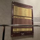 신세계세탁소 이미지