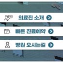신림정신건강의학과