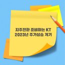 케이티지주 네이버블로그