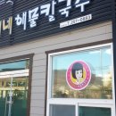 보영이네집 이미지