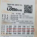 구두로또 이미지