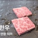 장기골정육식당