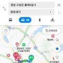 연당리 경로당 네이버블로그