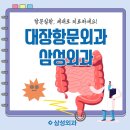 시온메디칼 | 대전치핵 치료 시기? 1기 2기 3기 4기 증상확인하기
