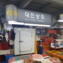 [부산 맛집 / 남포동 맛집] 오이소 보이소 사이소 부산 자갈치 축제