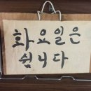 수원-0049 이미지