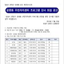 운중동주민자치센터 이미지