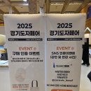 도자상품제작 | 2025 경기도자페어 서울 코엑스 가볼만한곳 추천 도자전문 전시회 홈테이블 데코페어 동시개최