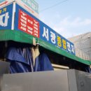 서광종합주방