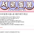 헌옷리폼교실 이미지
