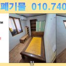 한큐싹클린