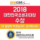 스피드메이트 이마트의정부점 이미지