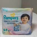 소프트안 | 팸퍼스 엔젤브리즈 소프트팬티 사용후기, 안입은듯 편안한 기저귀