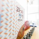 행복누리협동조합 이미지