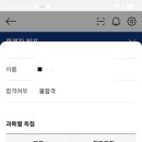 기계자동차정비 | 자동차정비기사 필기 후기