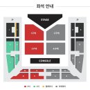 법석곡 | 2025 쏜애플 단독 콘서트 <바다와 구름과 무대> 토요일 후기 | 고려대학교 화정체육관 1구역 200번대 시야