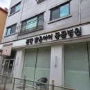 이의용밝은길병원 | 분당밝은아이동물병원/백내장 검사/펫퍼민트보험청구/아시아수의안과전문의