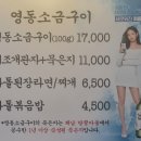 김밥천국 논현본점 네이버블로그