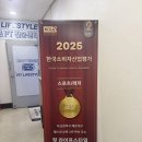 프리드라이프 남부산점 | [부산 화명] '핏 라이프스타일' 그룹피티 가격/헬스장/근력운동
