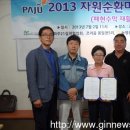 봉일천5리 이미지