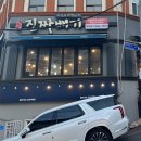 국가대표 진짜배기 이미지