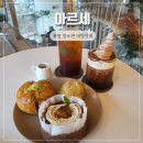 창포마을회관 | 통영 오션뷰 대형카페 베이커리 맛집 아르세