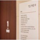 수원다온정형외과의원 이미지