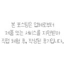 피자EPP고잔 이미지