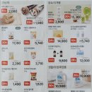 초록마을시흥 - 시흥시 황고개로 530 | 초록마을시흥