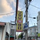 굿모닝카센타 이미지