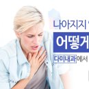 다미내과의원 이미지