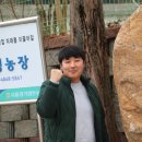 박종희농장 이미지