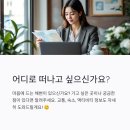 송호펜션민박 이미지