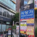 교대역 8번출구 앞 이미지