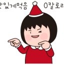 깁미타코 이미지