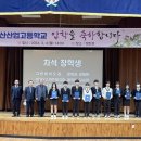 금산산업고등학교 이미지