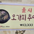 신돈값하는 국밥집 이미지
