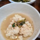 향촌주유소 이미지