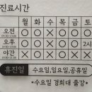 경희김한겸한의원 이미지