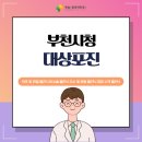 금일마취통증의학과의원 이미지