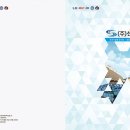 원이대로240번길 티스토리