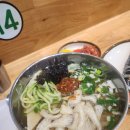 수유리우동집(신곡점)