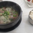 서천한우국밥