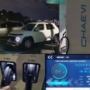GS25 경산공원점 | 전기차 급속 충전, 딱 이틀만 1kWh에 250원?