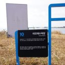 제주올레카라반 & 캠핑 이미지