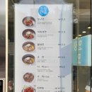 오장동면옥
