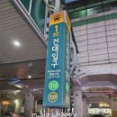 시목 | 건대 데이트코스 연예인이 찾는 베카사주타로 시목원장님 후기 건대 사주타로 명소