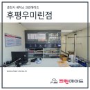 후평세탁 이미지