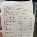 쌍문동판다스 | 쌍문동 맛집 ‘쌍문동판다스’ 갔다온 후기.(만두맛집인듯ㅎㅎ)